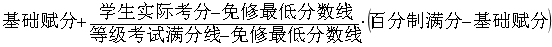 wpsE69A.tmp.png